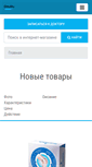 Mobile Screenshot of ortobio.ru